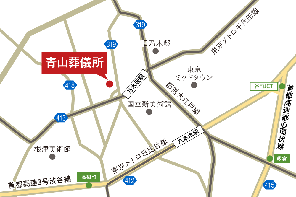 青山葬儀所への車での行き方・アクセスを記した地図