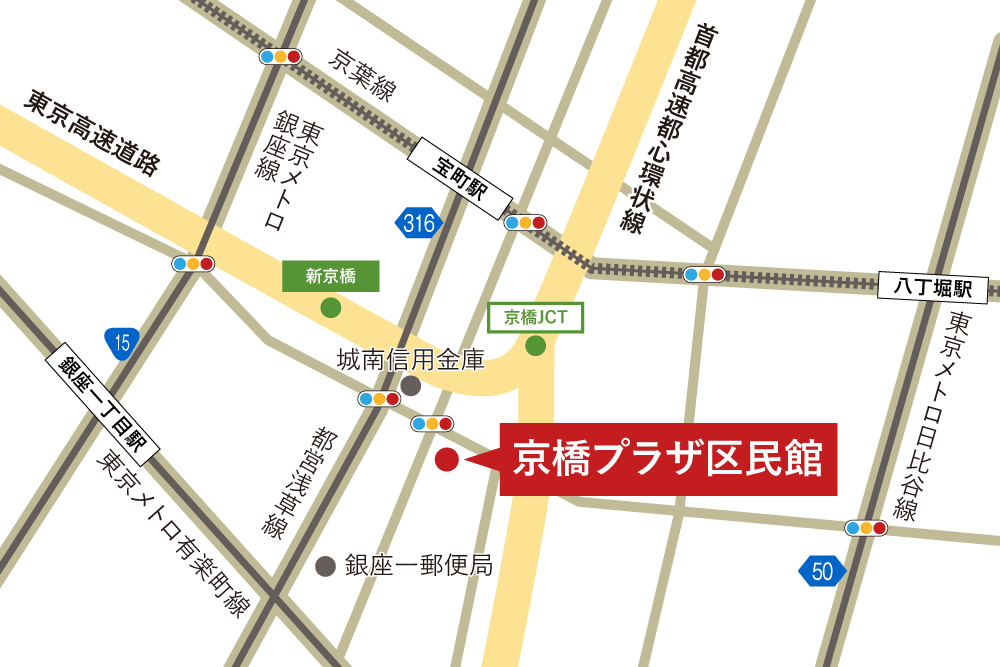 京橋プラザ区民館への車での行き方・アクセスを記した地図
