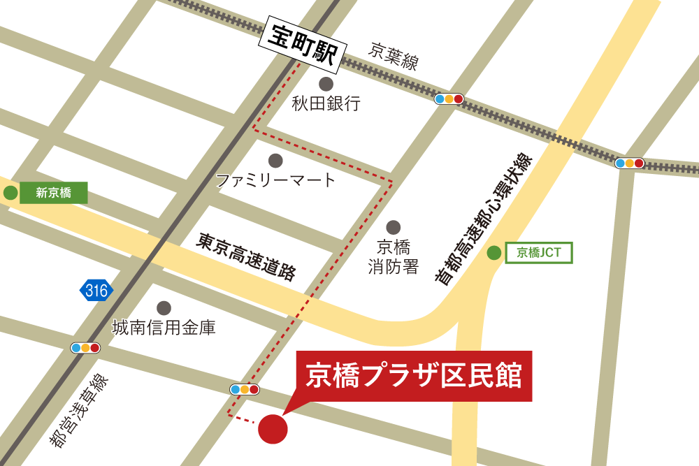 京橋プラザ区民館への徒歩・バスでの行き方・アクセスを記した地図