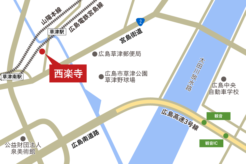 西楽寺への車での行き方・アクセスを記した地図