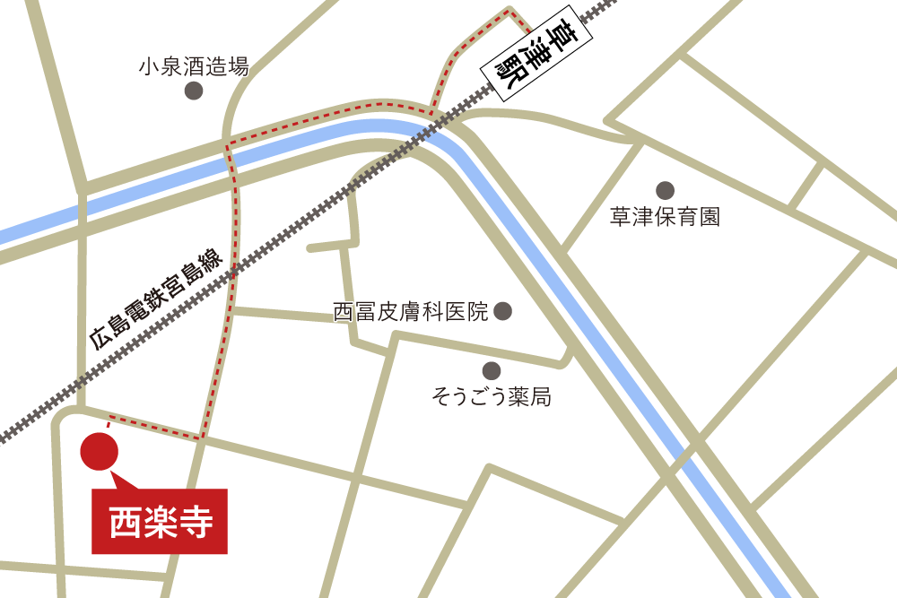 西楽寺への徒歩・バスでの行き方・アクセスを記した地図