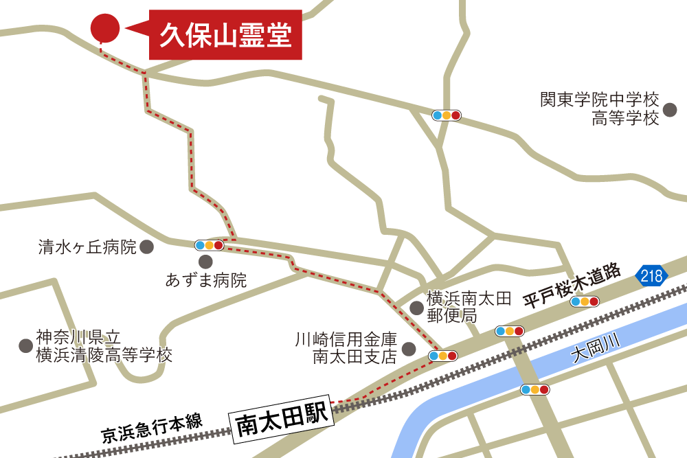 久保山霊堂への徒歩・バスでの行き方・アクセスを記した地図