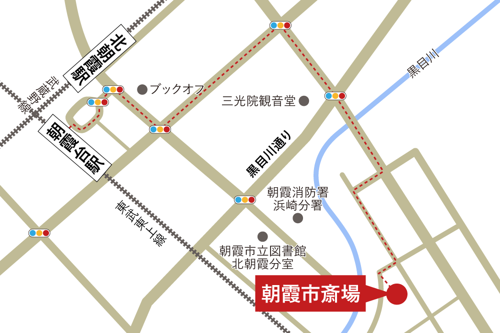 朝霞市斎場への徒歩・バスでの行き方・アクセスを記した地図
