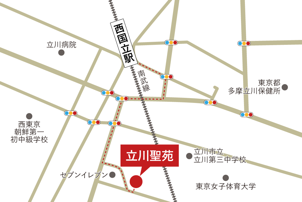 立川聖苑への徒歩・バスでの行き方・アクセスを記した地図