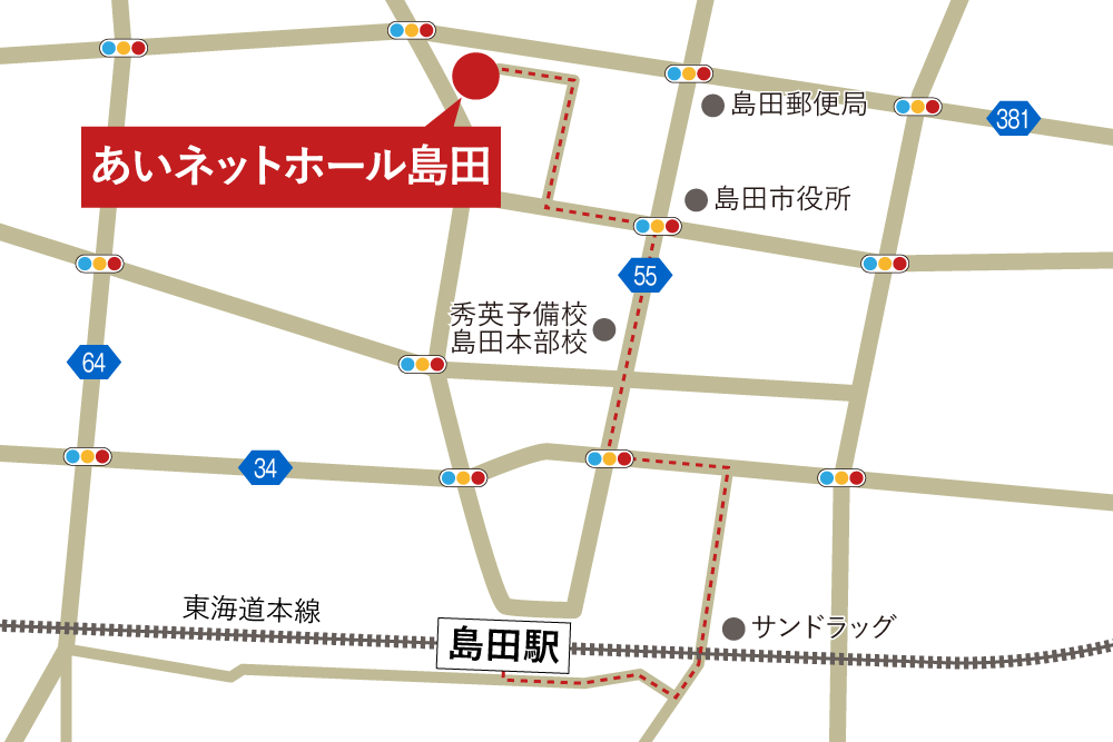 あいネットホール島田への徒歩・バスでの行き方・アクセスを記した地図