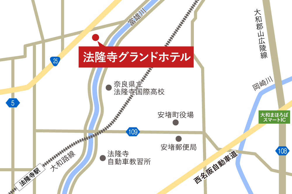 法隆寺グランドホテルへの車での行き方・アクセスを記した地図