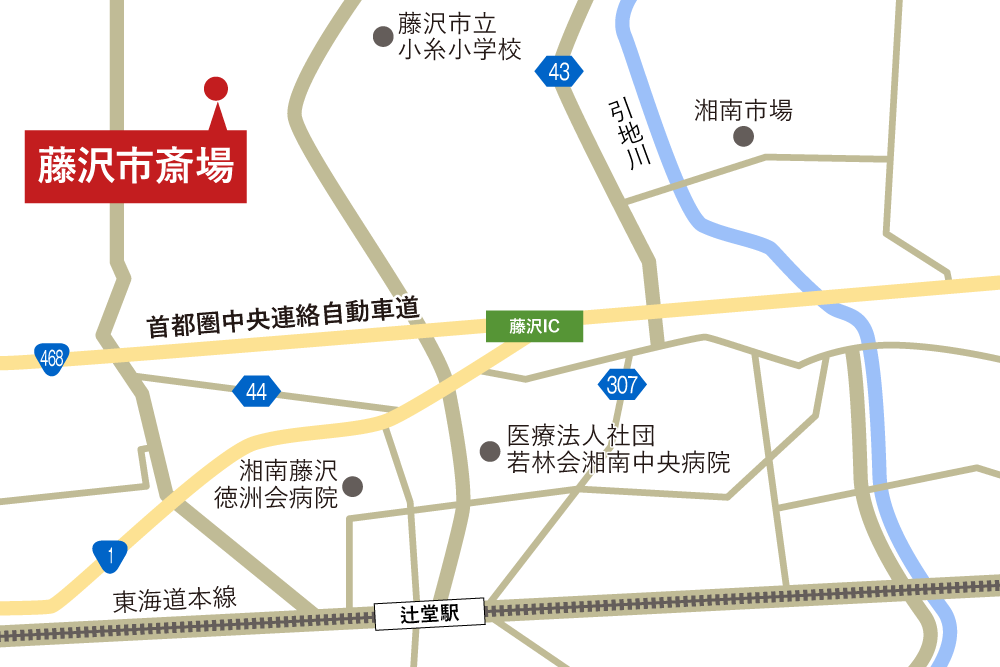 藤沢市斎場への車での行き方・アクセスを記した地図