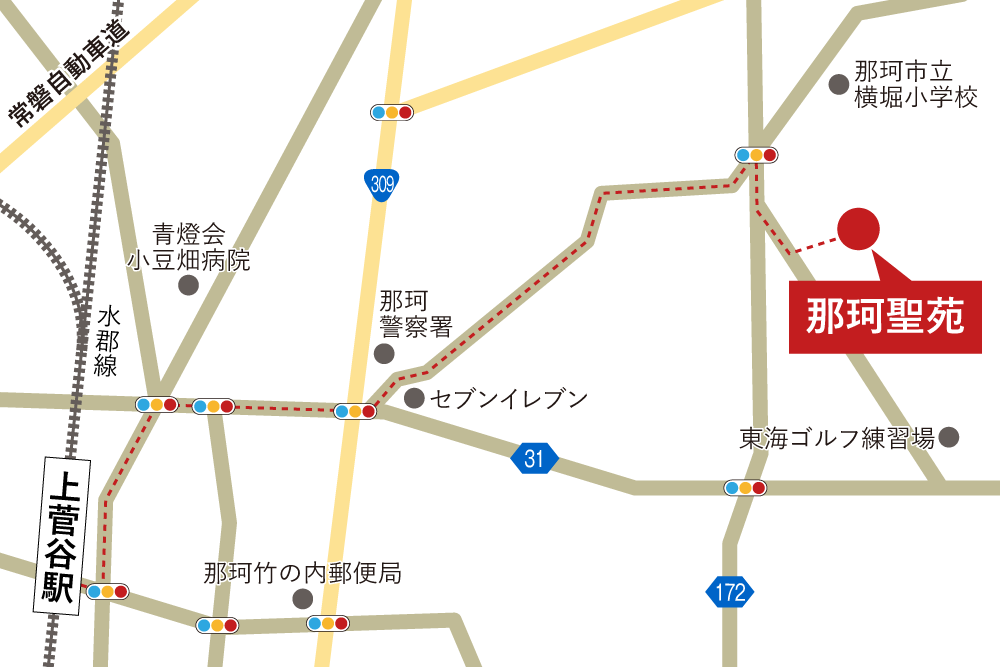 那珂聖苑への徒歩・バスでの行き方・アクセスを記した地図