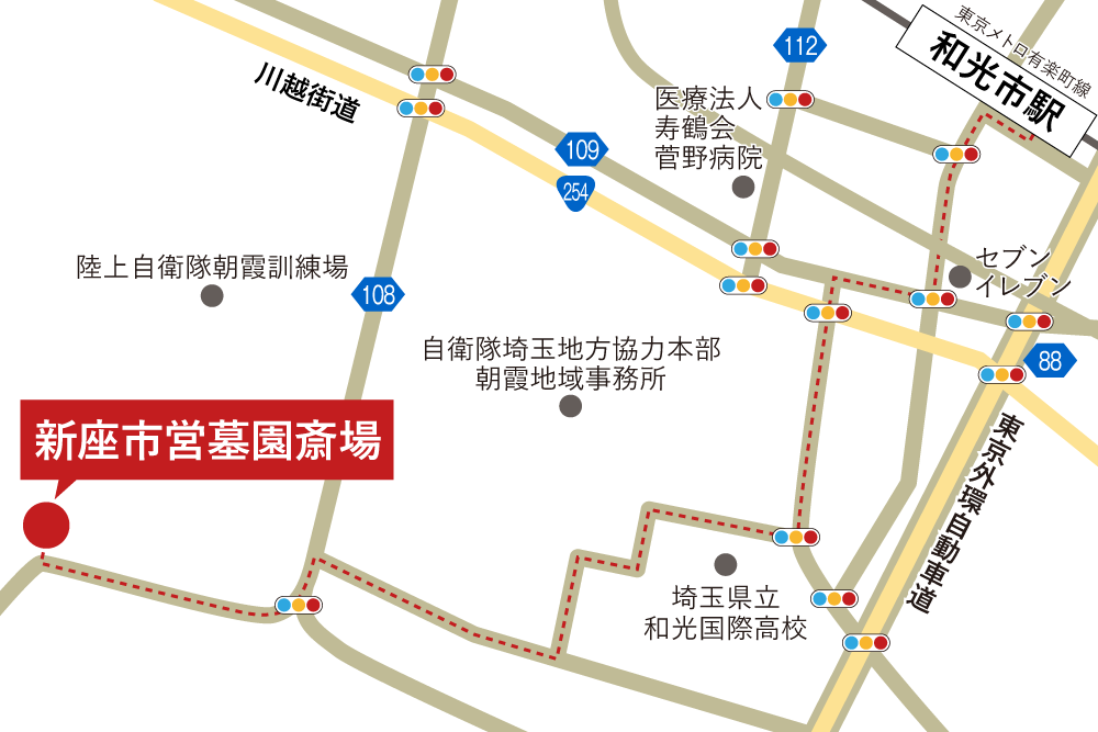 新座市営墓園への徒歩・バスでの行き方・アクセスを記した地図