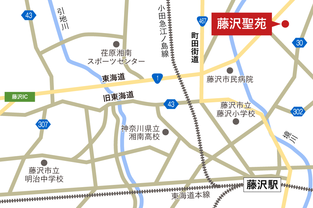 藤沢聖苑への車での行き方・アクセスを記した地図