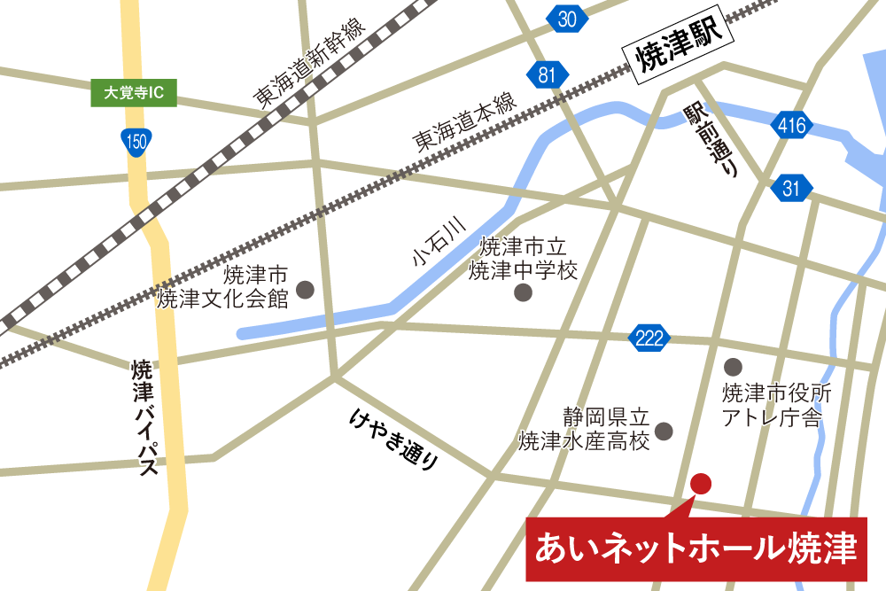 あいネットホール焼津への車での行き方・アクセスを記した地図