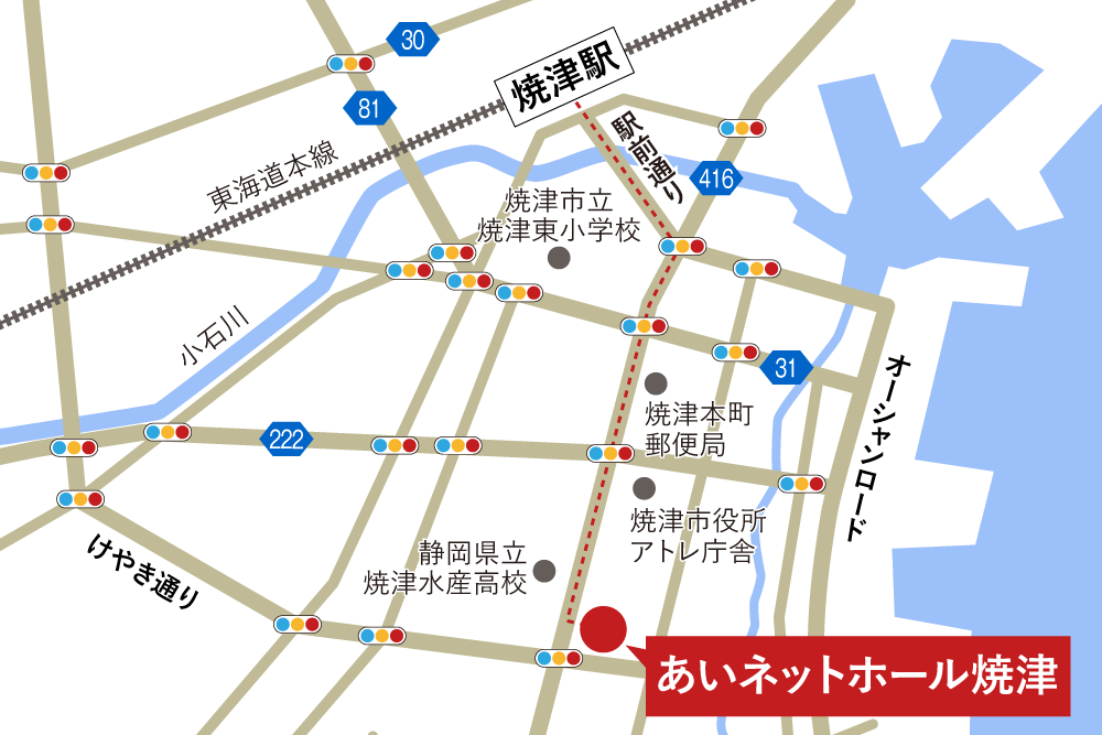 あいネットホール焼津への徒歩・バスでの行き方・アクセスを記した地図