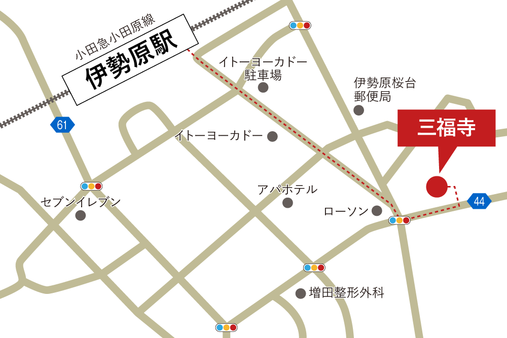 三福寺への徒歩・バスでの行き方・アクセスを記した地図