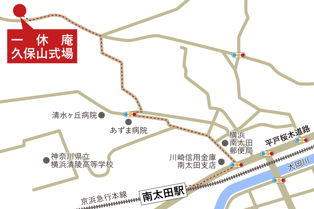 一休庵久保山式場への徒歩・バスでの行き方・アクセスを記した地図