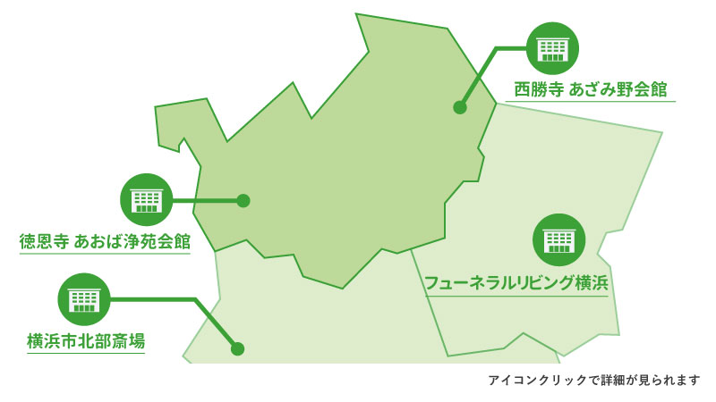 横浜市青葉区の葬儀場・火葬場の位置を記した地図画像